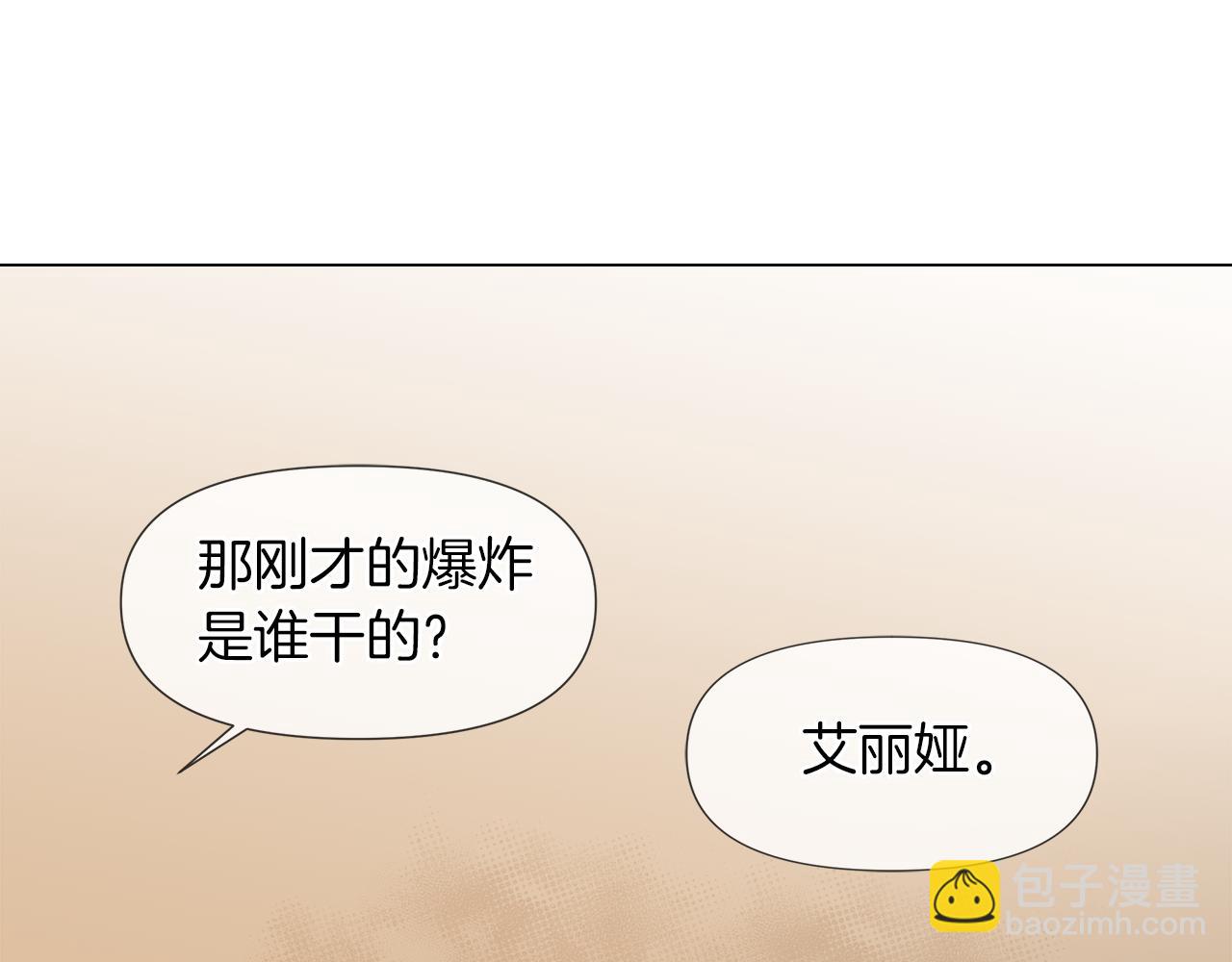 第55话 爆炸63