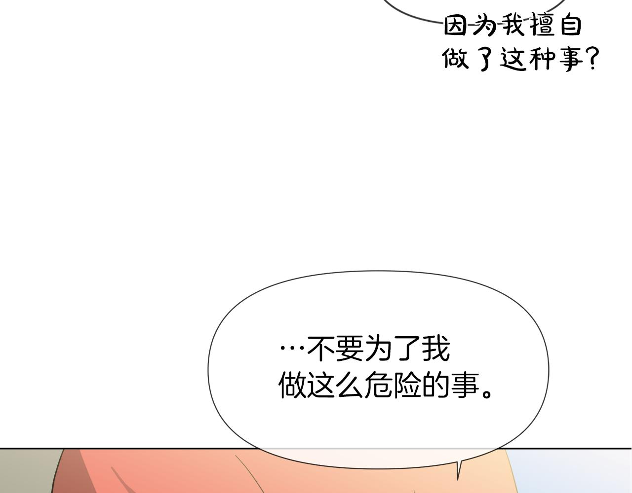 第55话 爆炸69