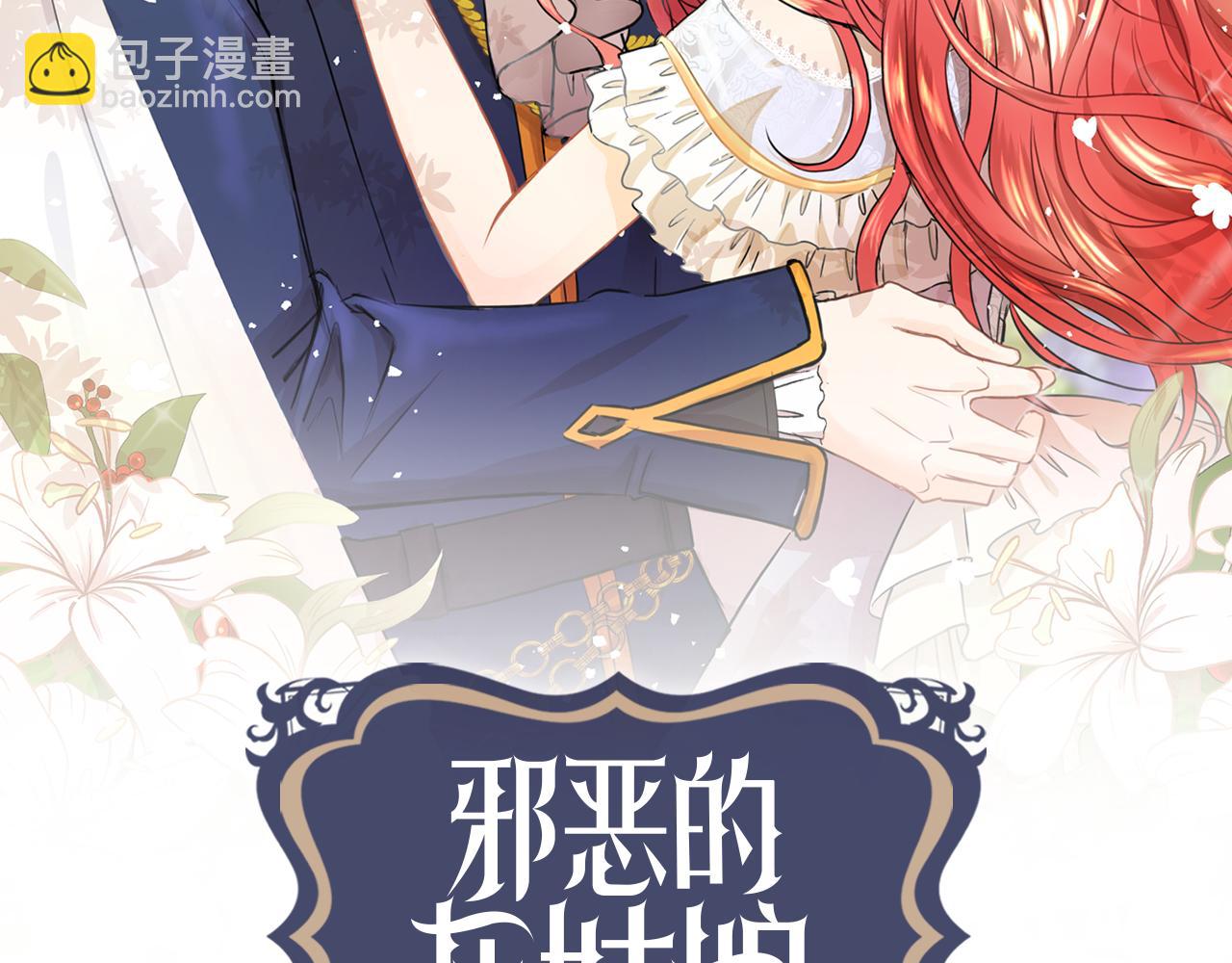 第56话 接受惩罚吧1