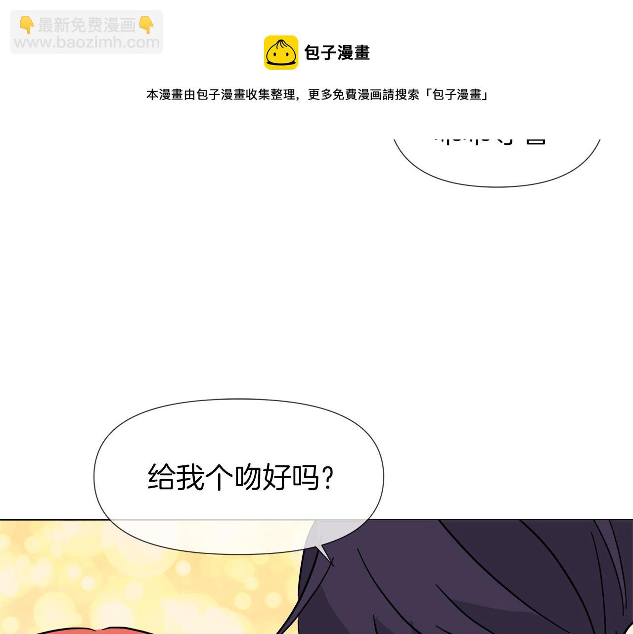 第56话 接受惩罚吧10