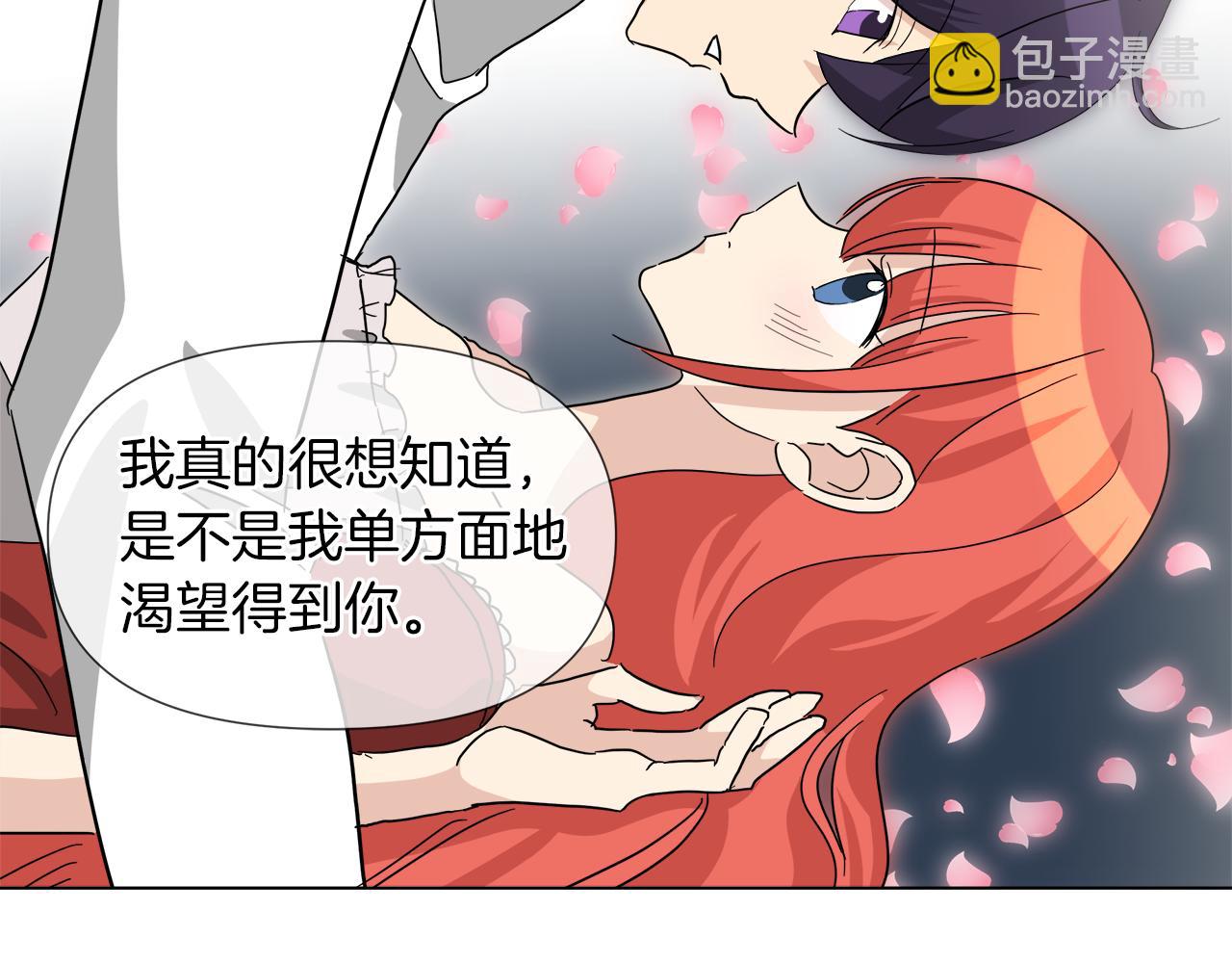第56话 接受惩罚吧102