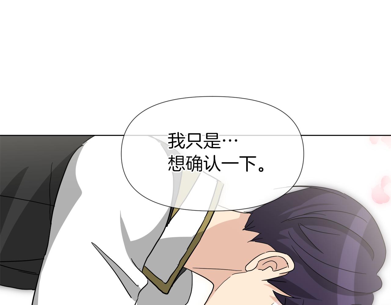 第56话 接受惩罚吧105