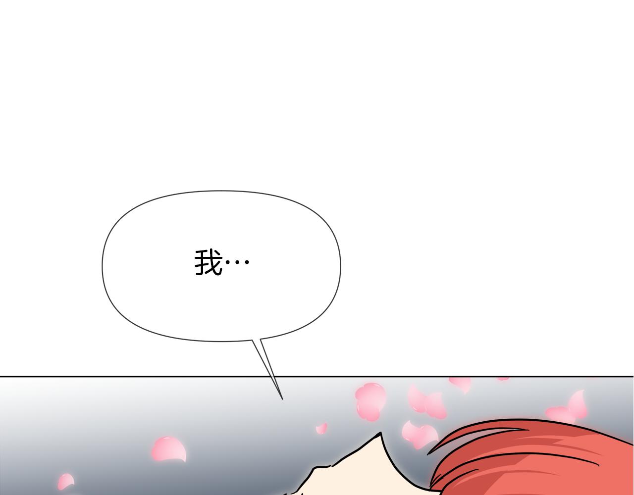 第56话 接受惩罚吧107