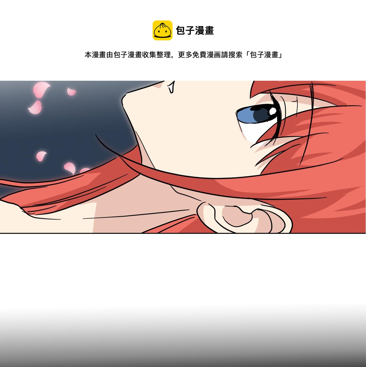 第56话 接受惩罚吧108