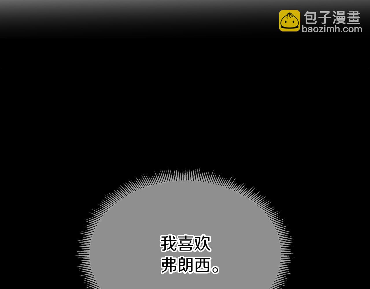 第56话 接受惩罚吧109