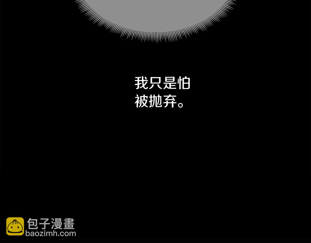 第56话 接受惩罚吧110