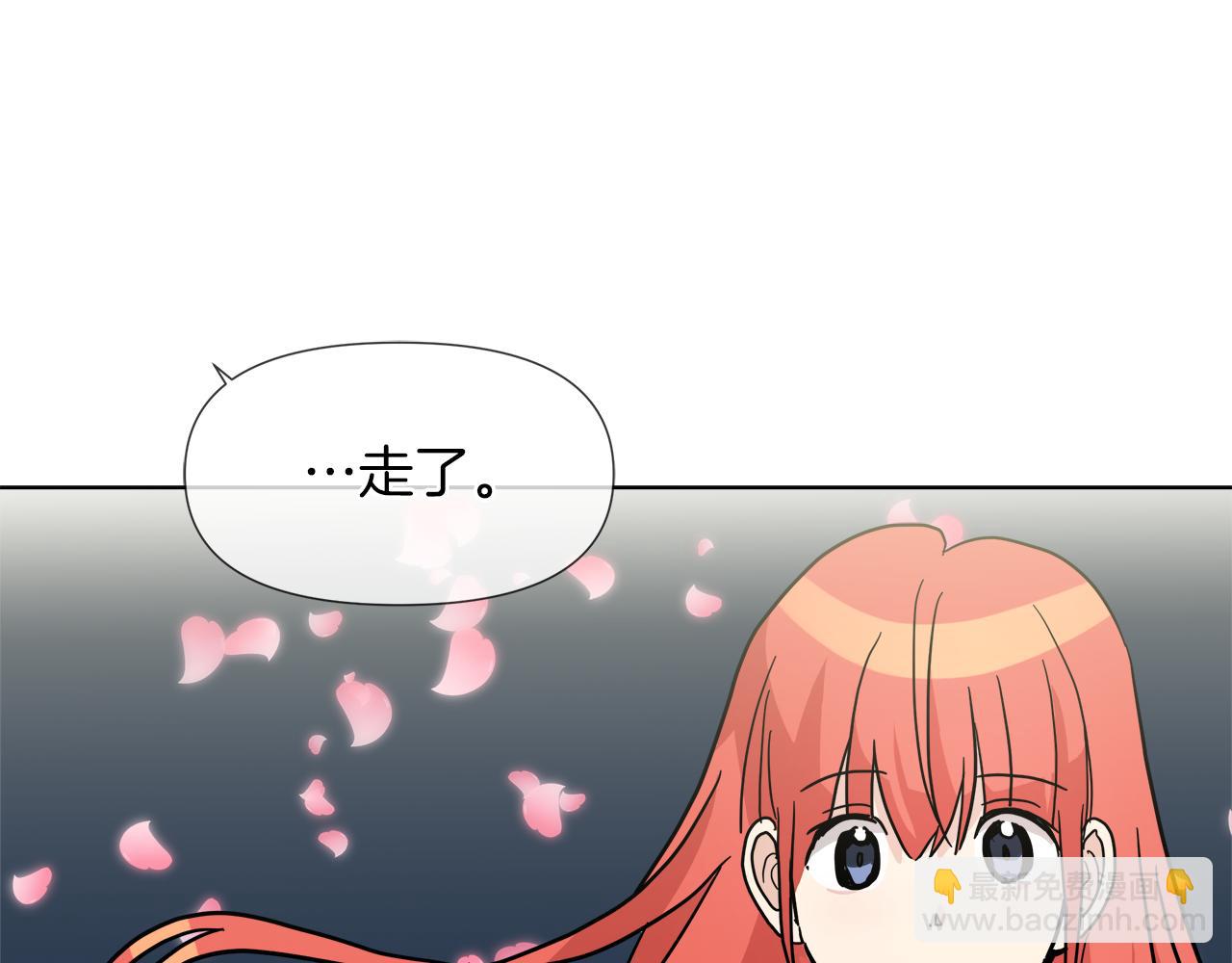 第56话 接受惩罚吧116