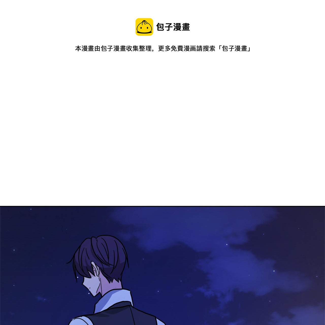 第56话 接受惩罚吧118