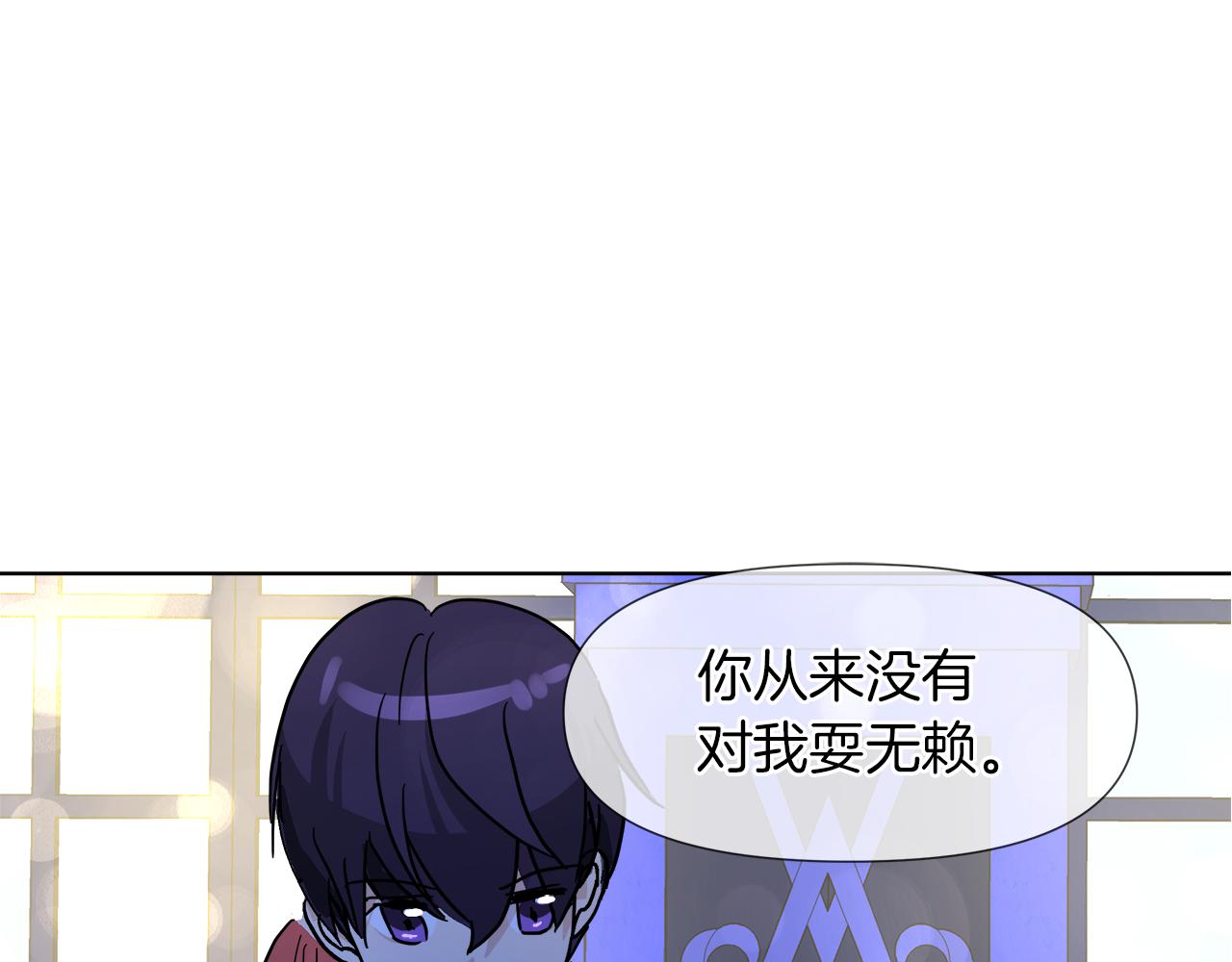 第56话 接受惩罚吧122
