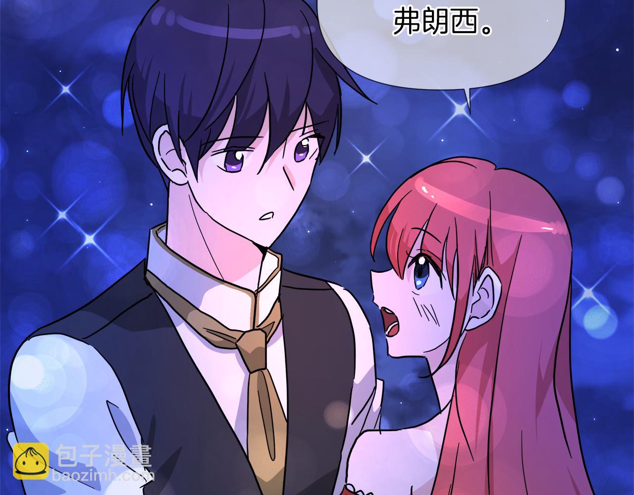 第56话 接受惩罚吧125