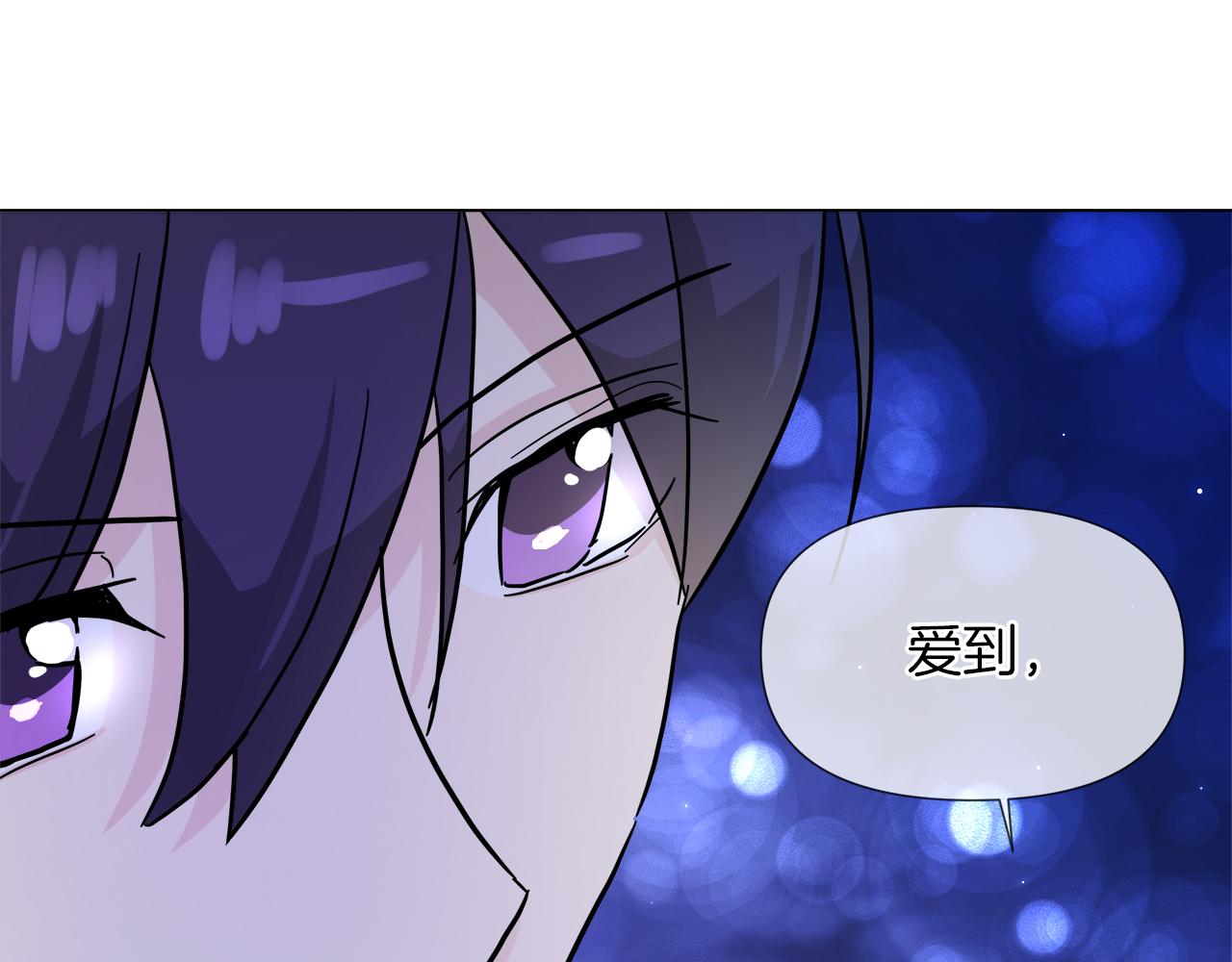 第56话 接受惩罚吧127