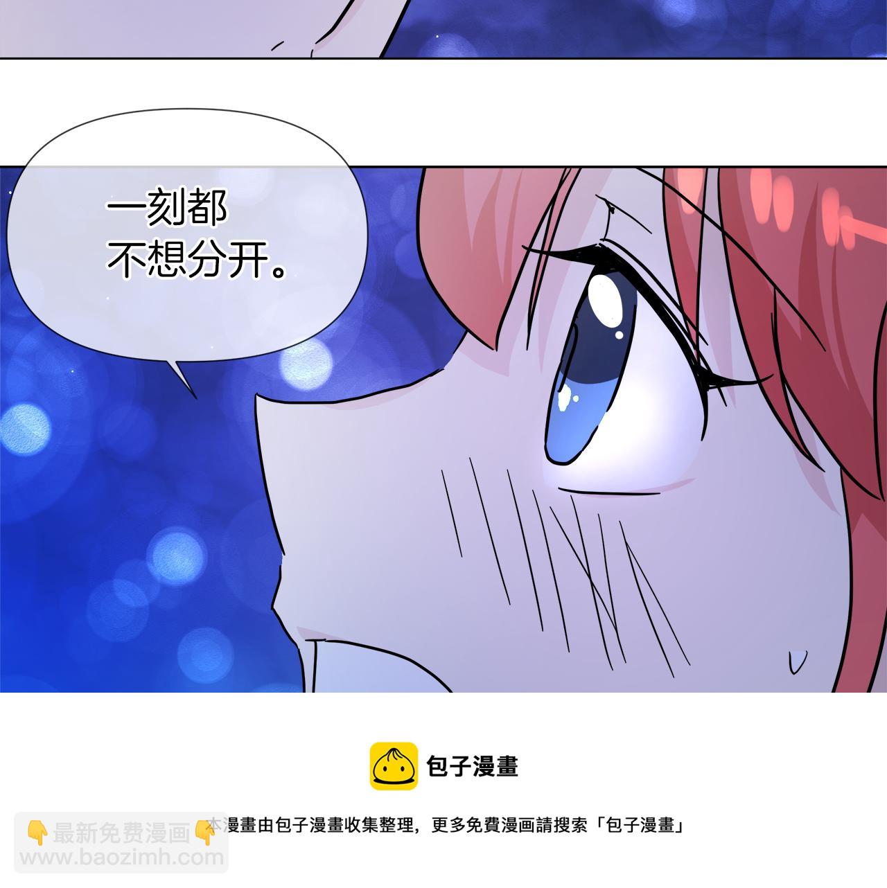 第56话 接受惩罚吧128