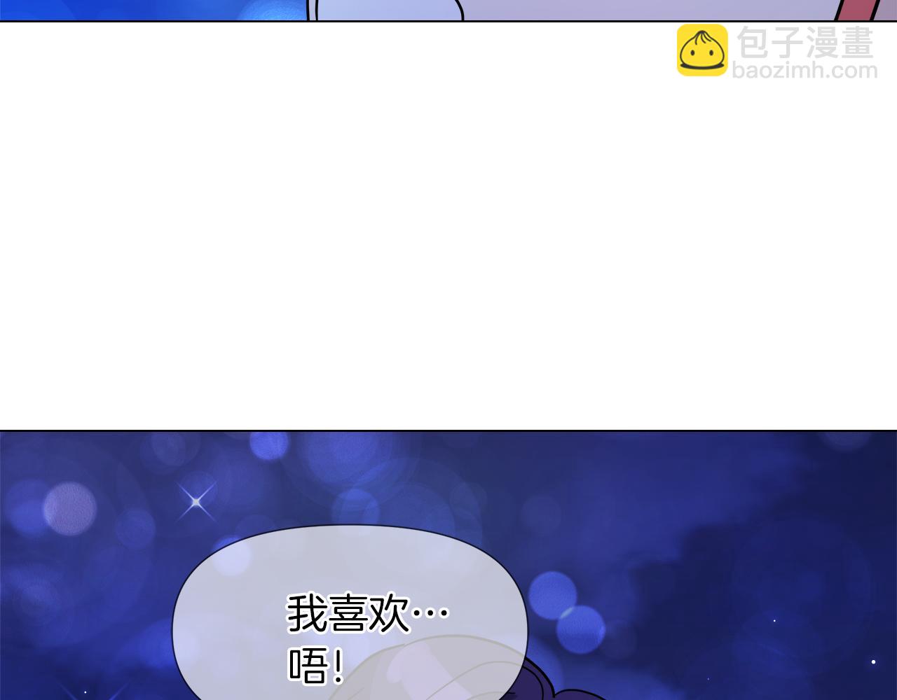 第56话 接受惩罚吧129