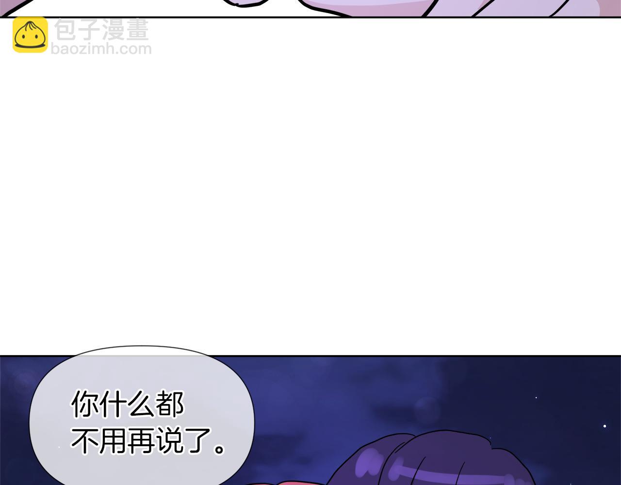 第56话 接受惩罚吧135