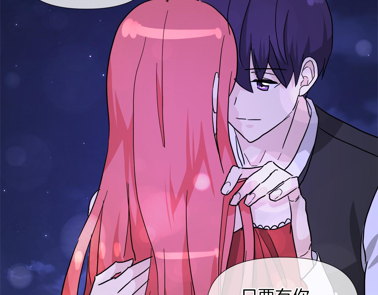 第56话 接受惩罚吧136