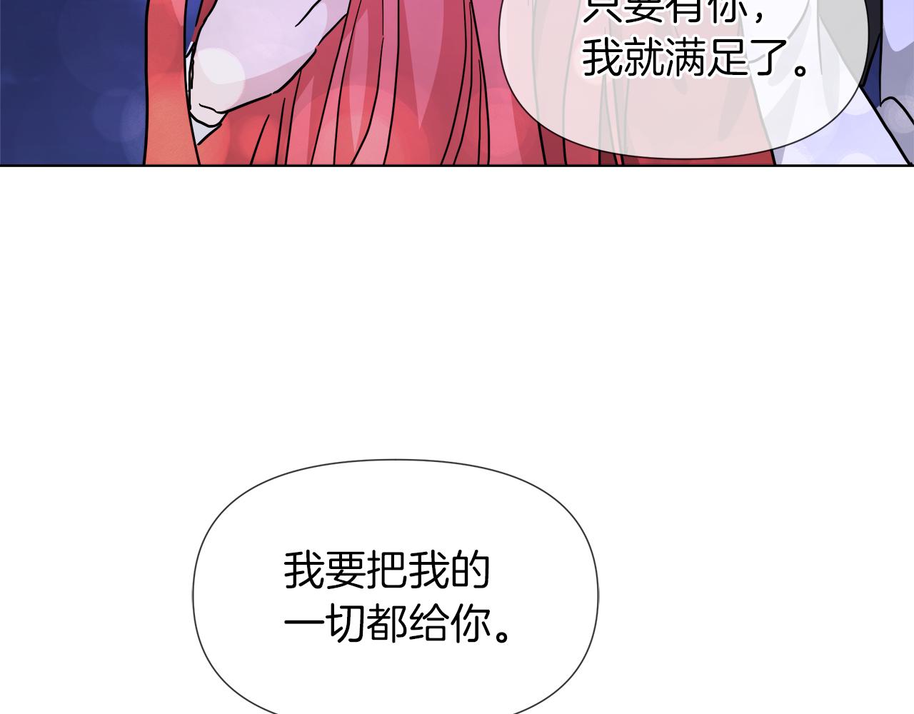 第56话 接受惩罚吧137