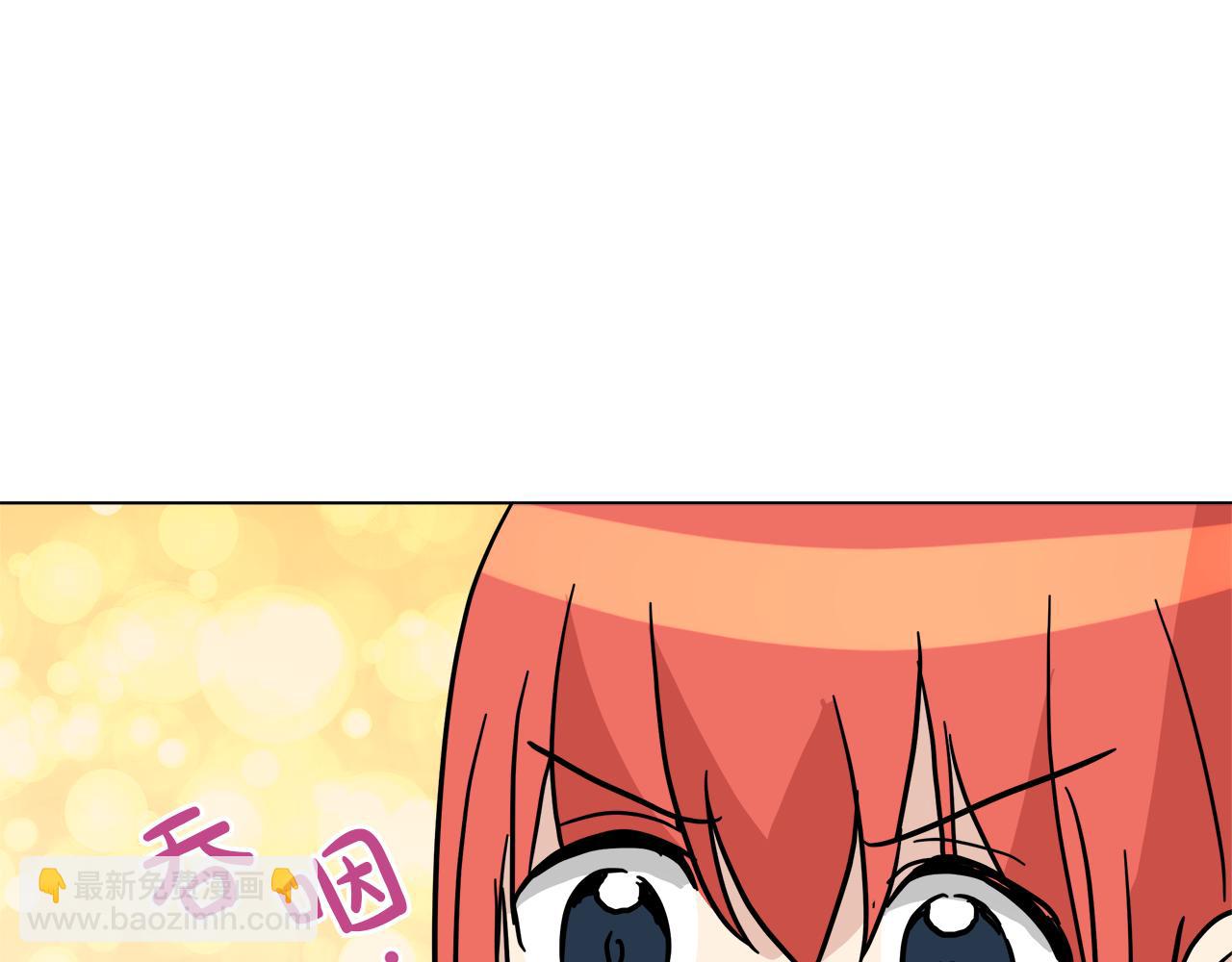 第56话 接受惩罚吧14