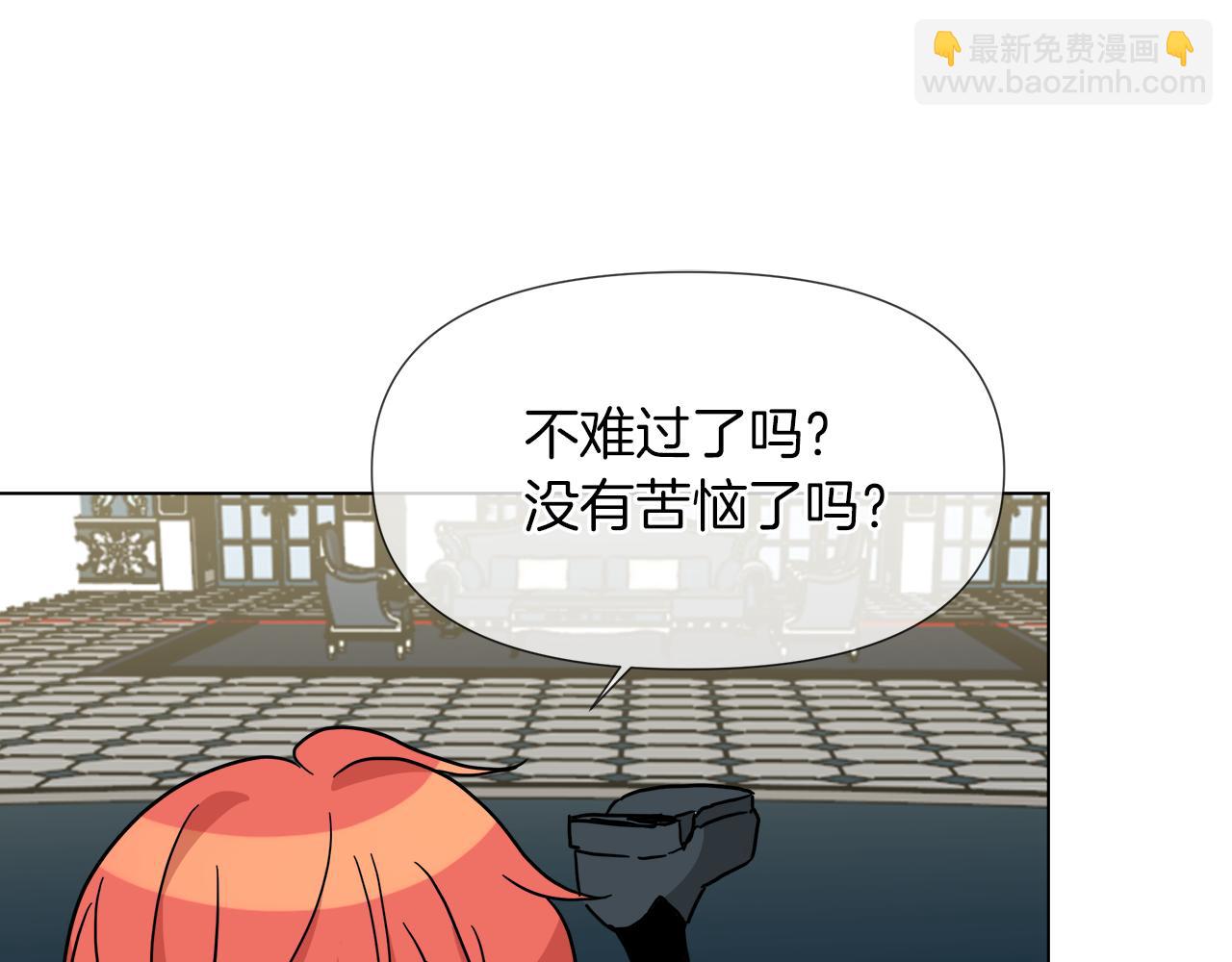 第56话 接受惩罚吧142