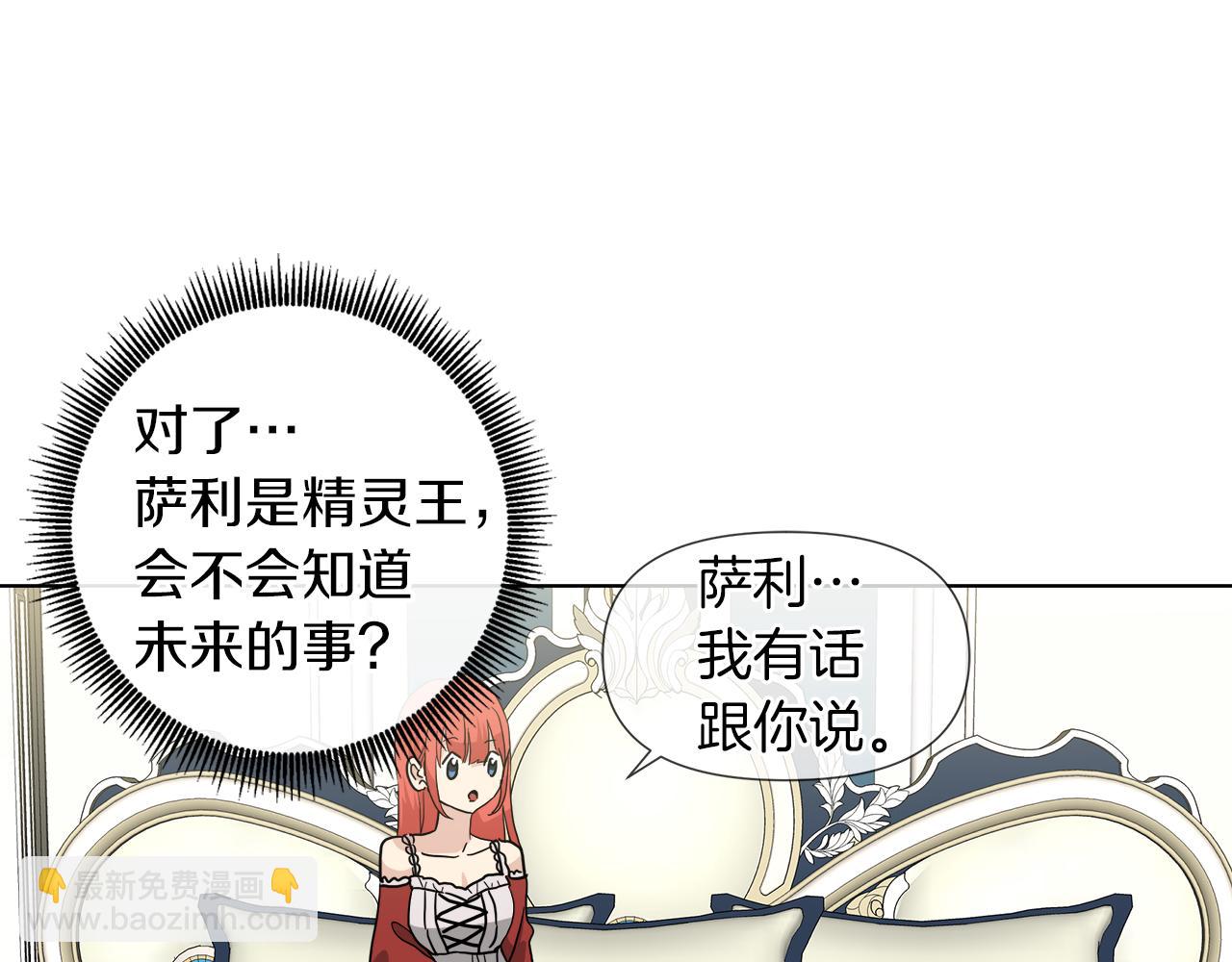 第56话 接受惩罚吧144