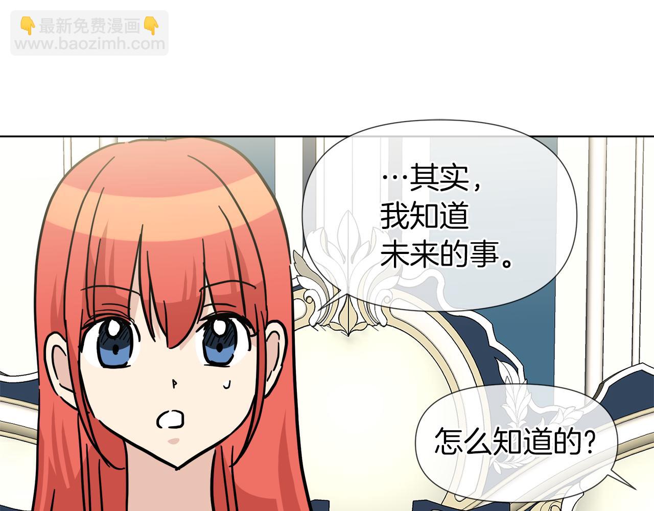 第56话 接受惩罚吧146