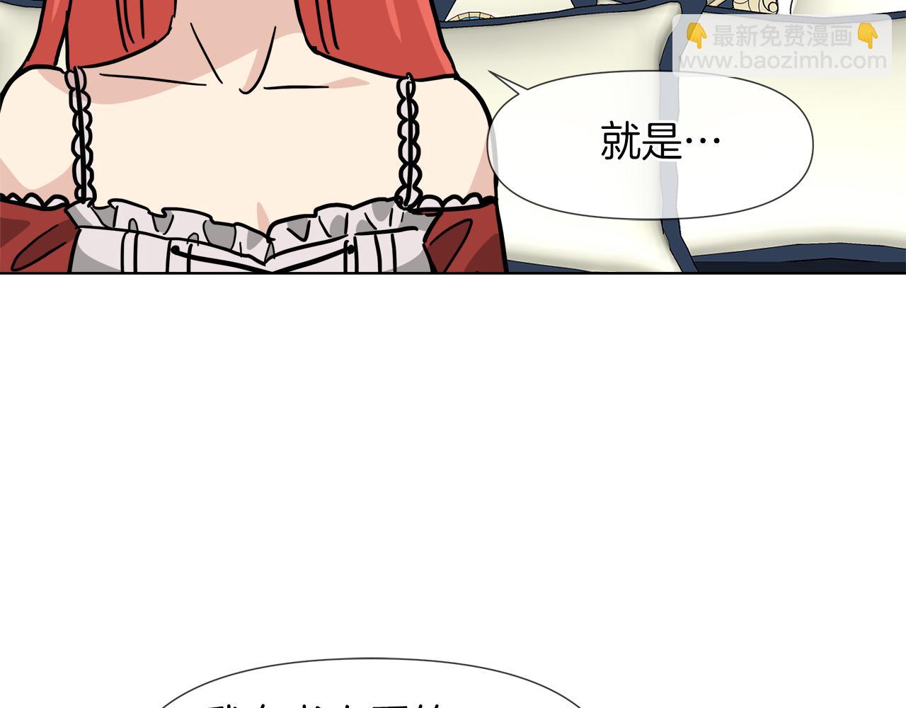 第56话 接受惩罚吧147