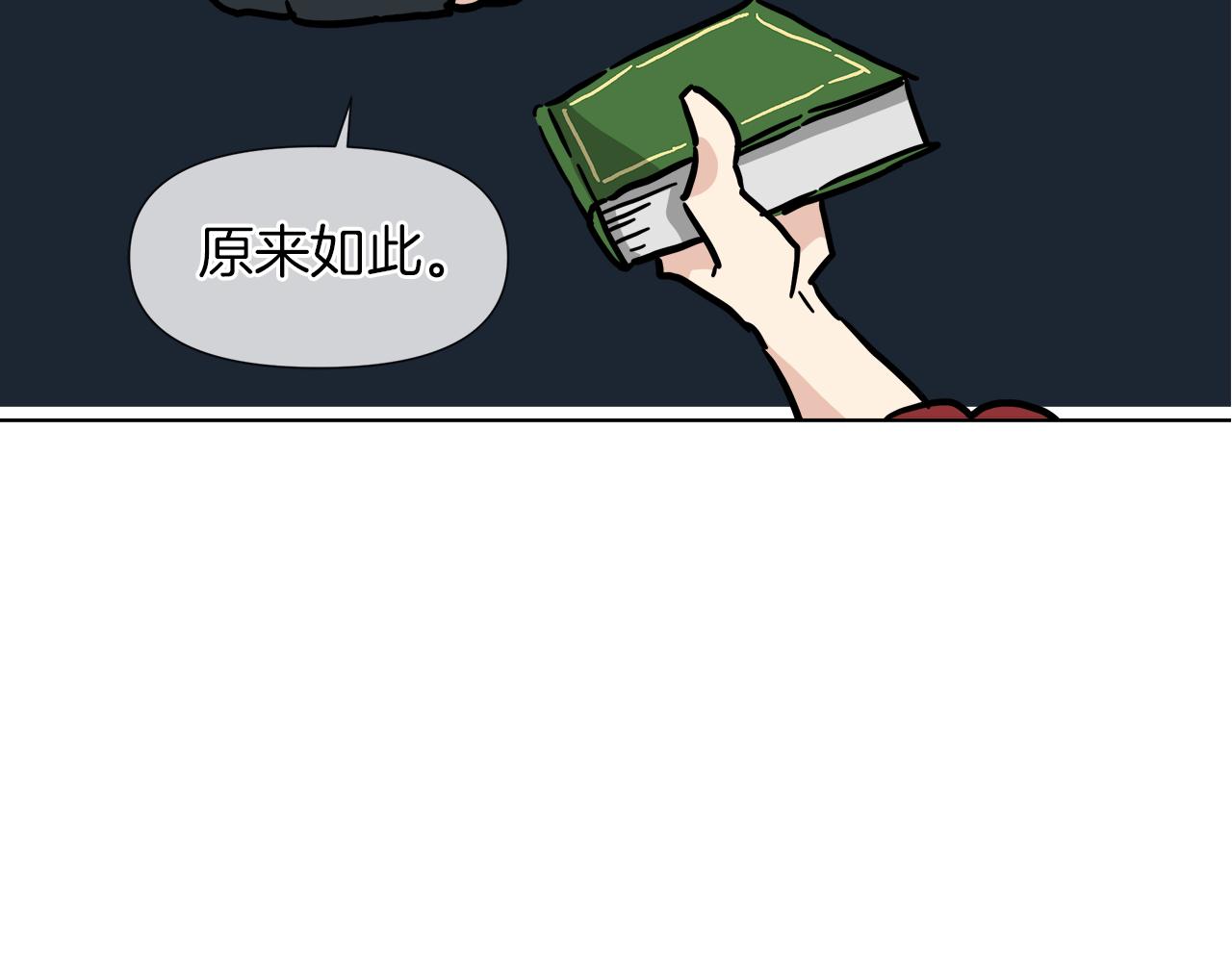 第56话 接受惩罚吧149