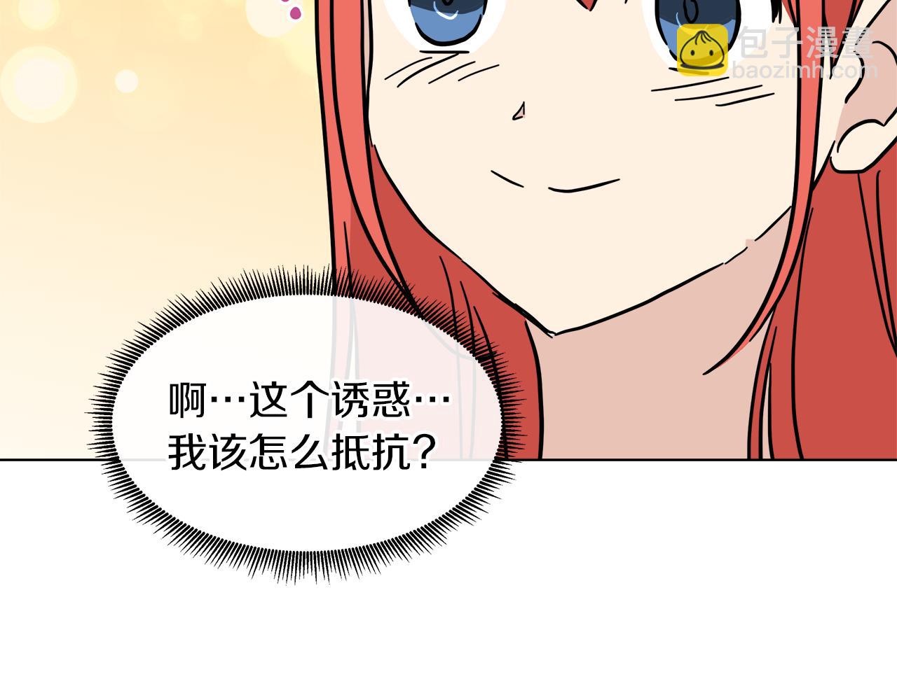 第56话 接受惩罚吧15