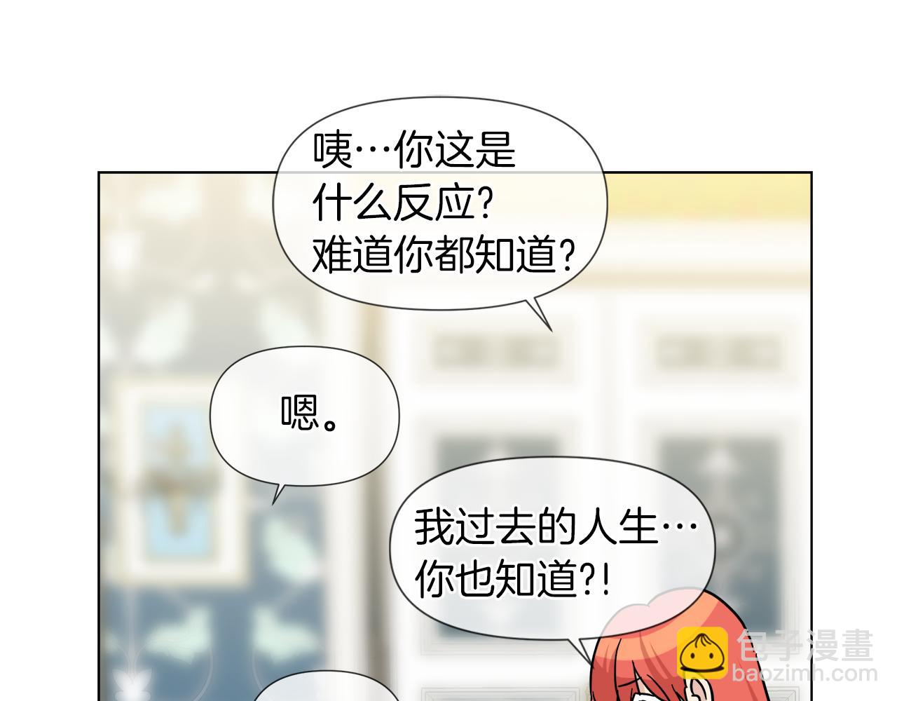 第56话 接受惩罚吧150