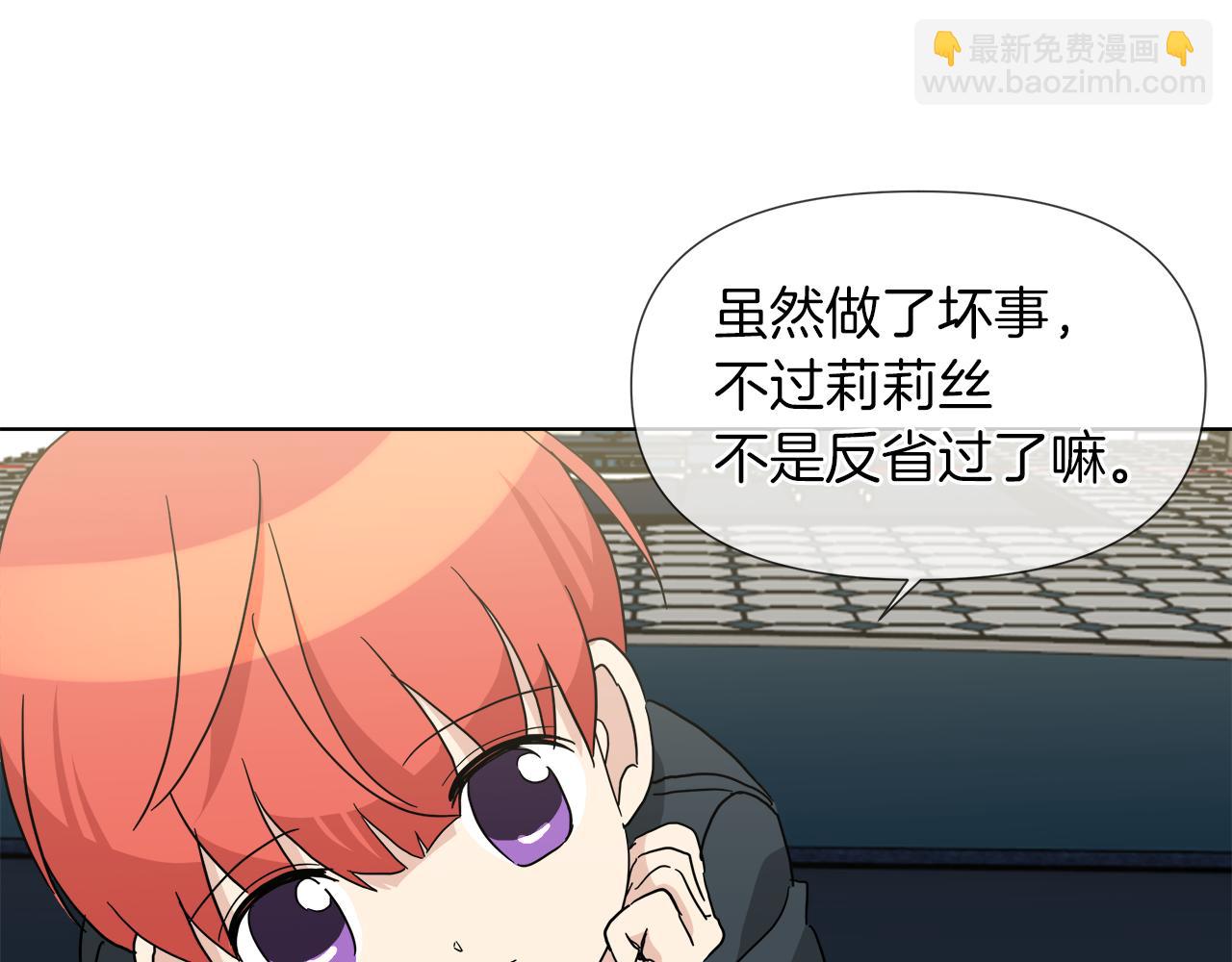 第56话 接受惩罚吧152