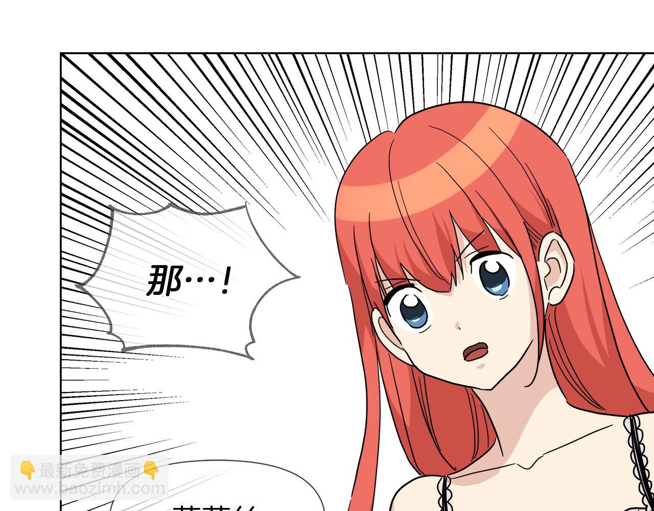 第56话 接受惩罚吧154