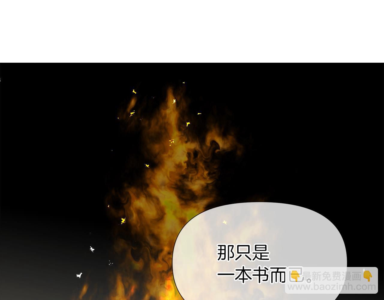 第56话 接受惩罚吧156
