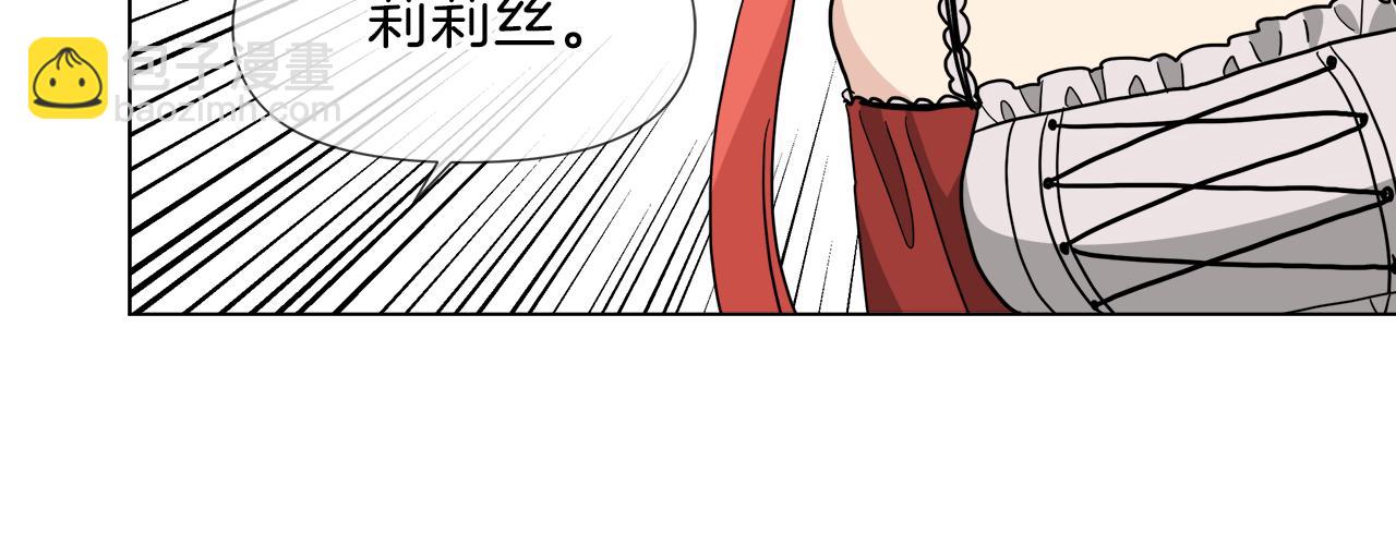 第56话 接受惩罚吧159