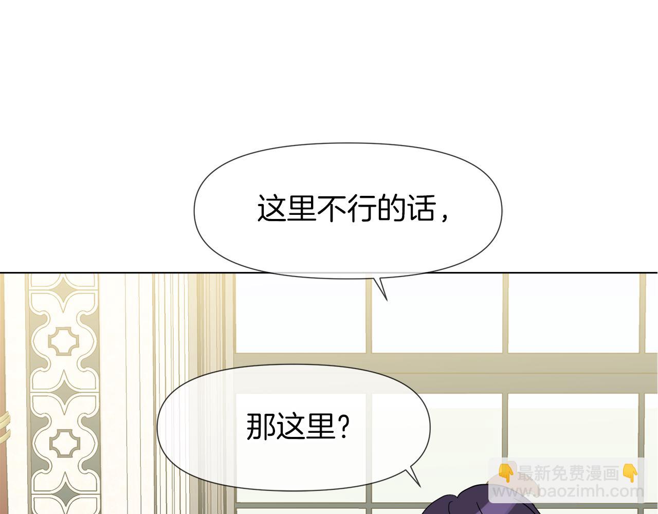 第56话 接受惩罚吧16