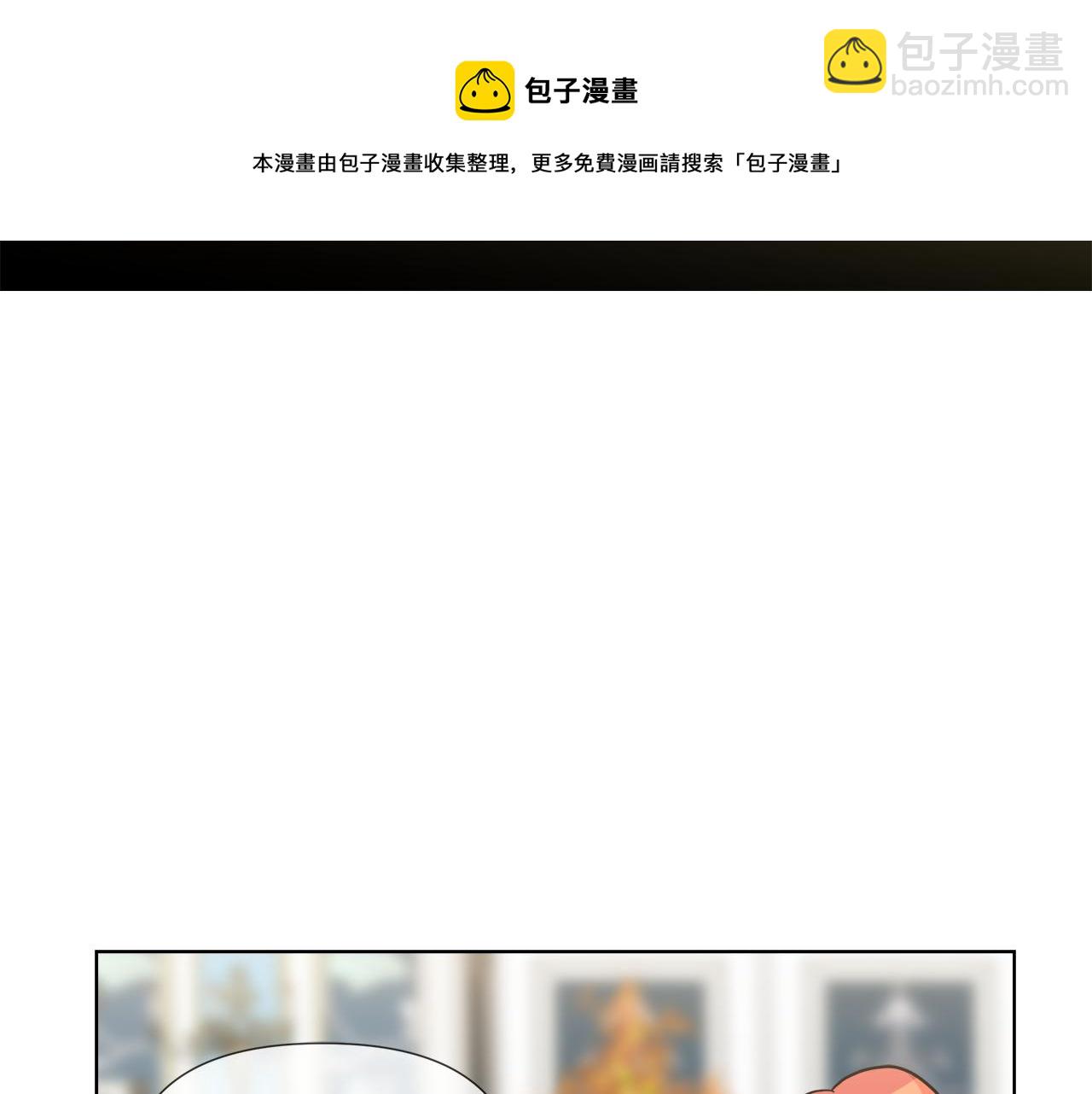 第56话 接受惩罚吧162