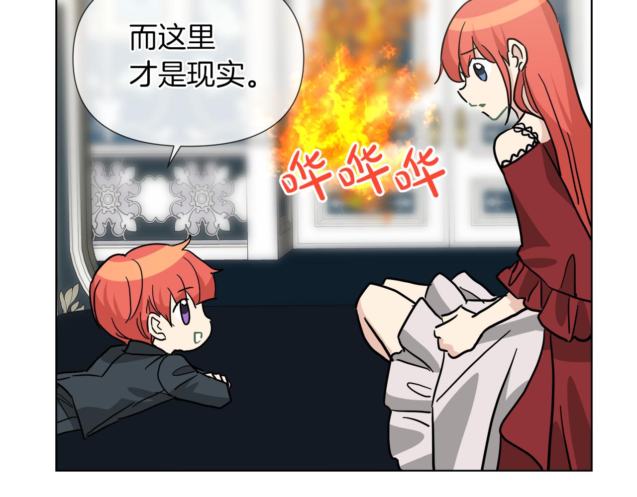 第56话 接受惩罚吧163