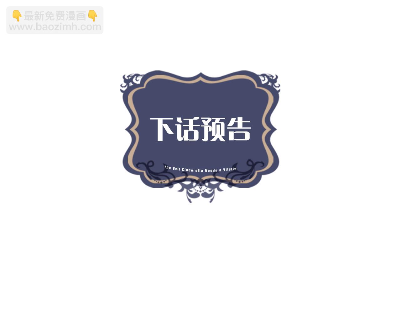 第56话 接受惩罚吧166