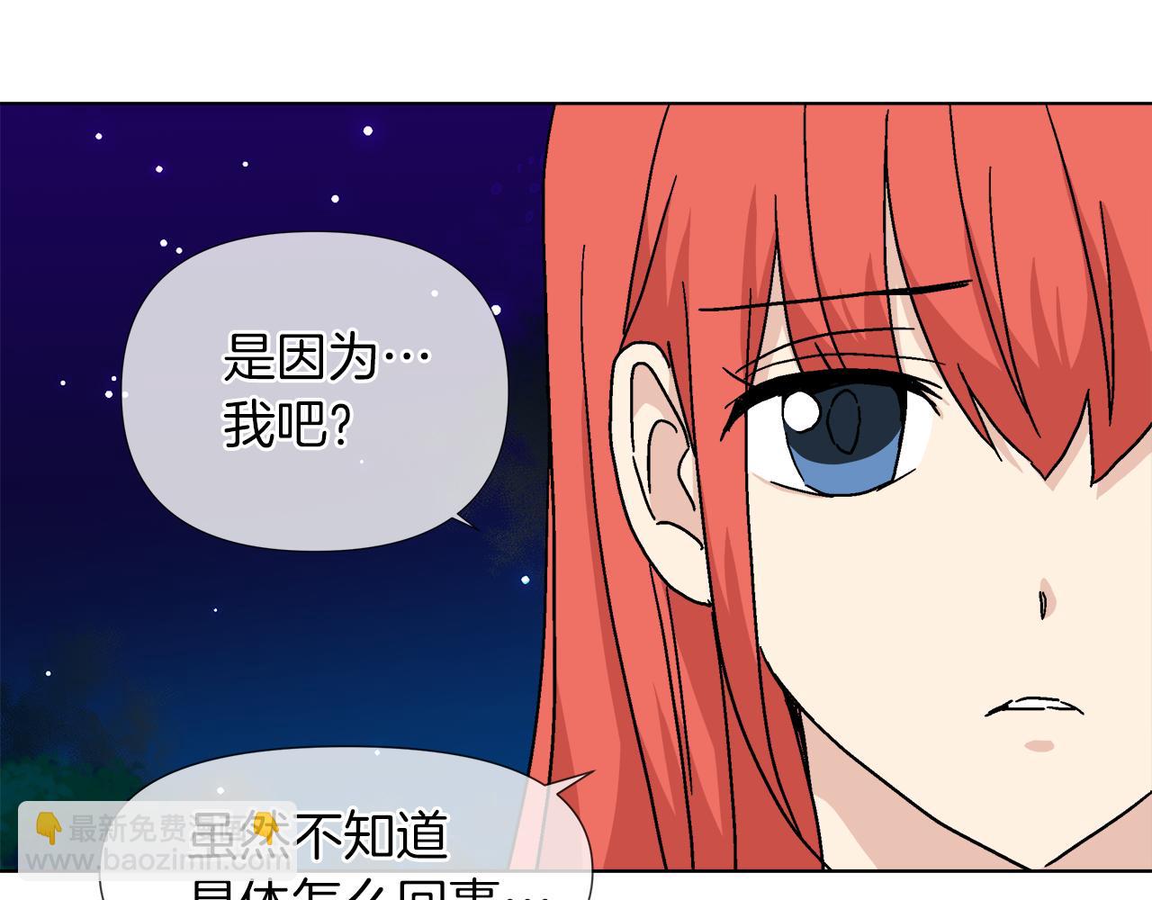 第56话 接受惩罚吧167