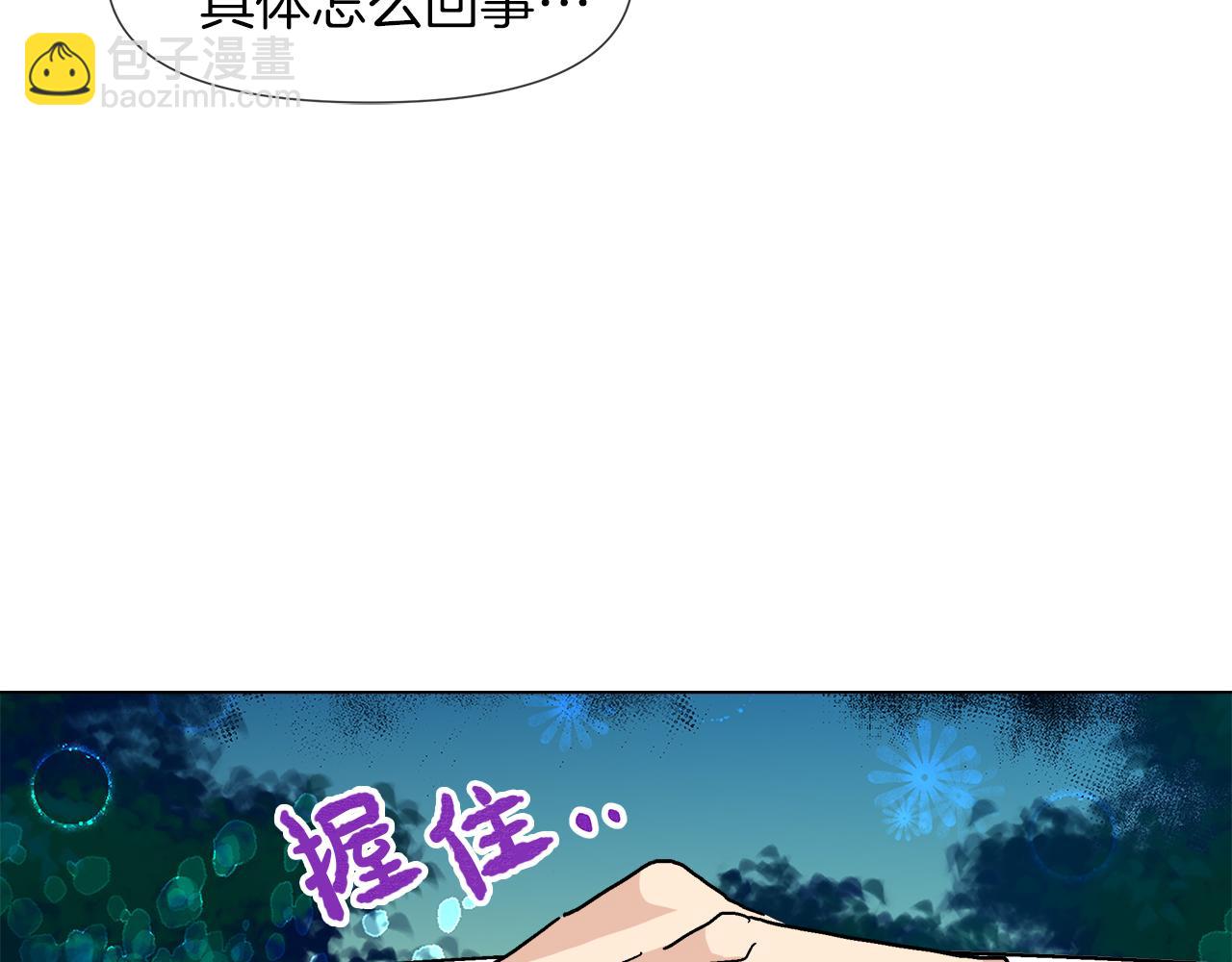 第56话 接受惩罚吧168