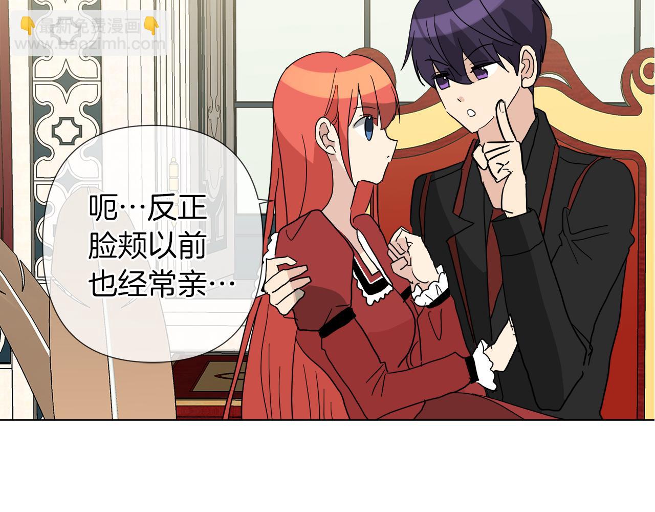 第56话 接受惩罚吧17