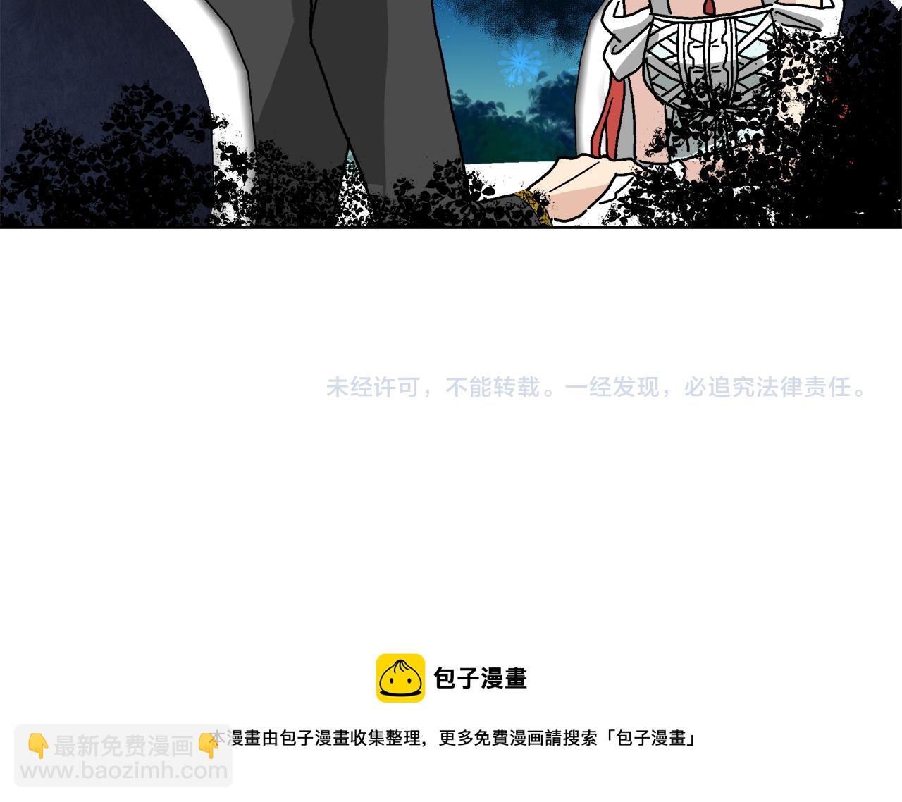 第56话 接受惩罚吧171