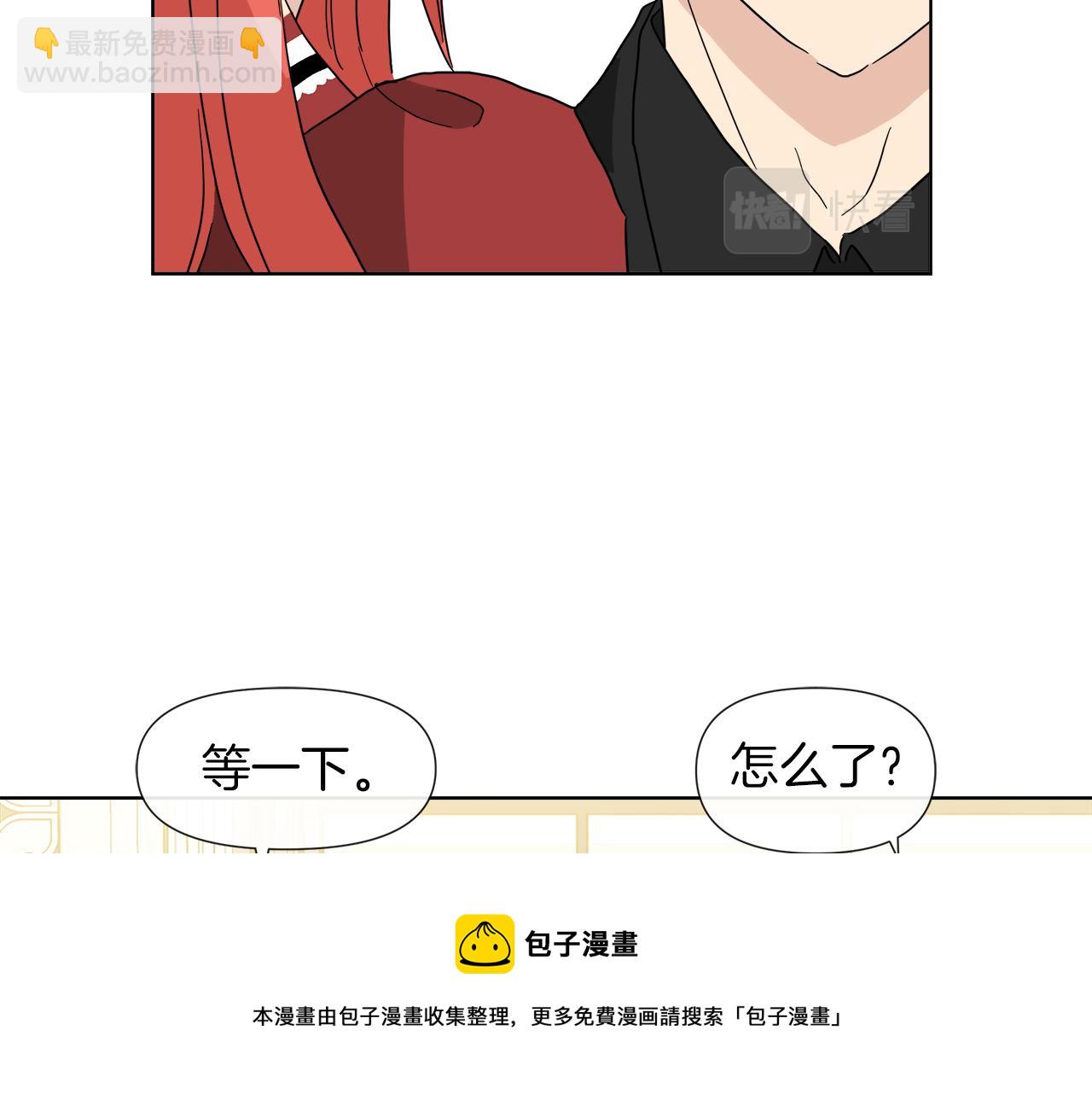 第56话 接受惩罚吧20