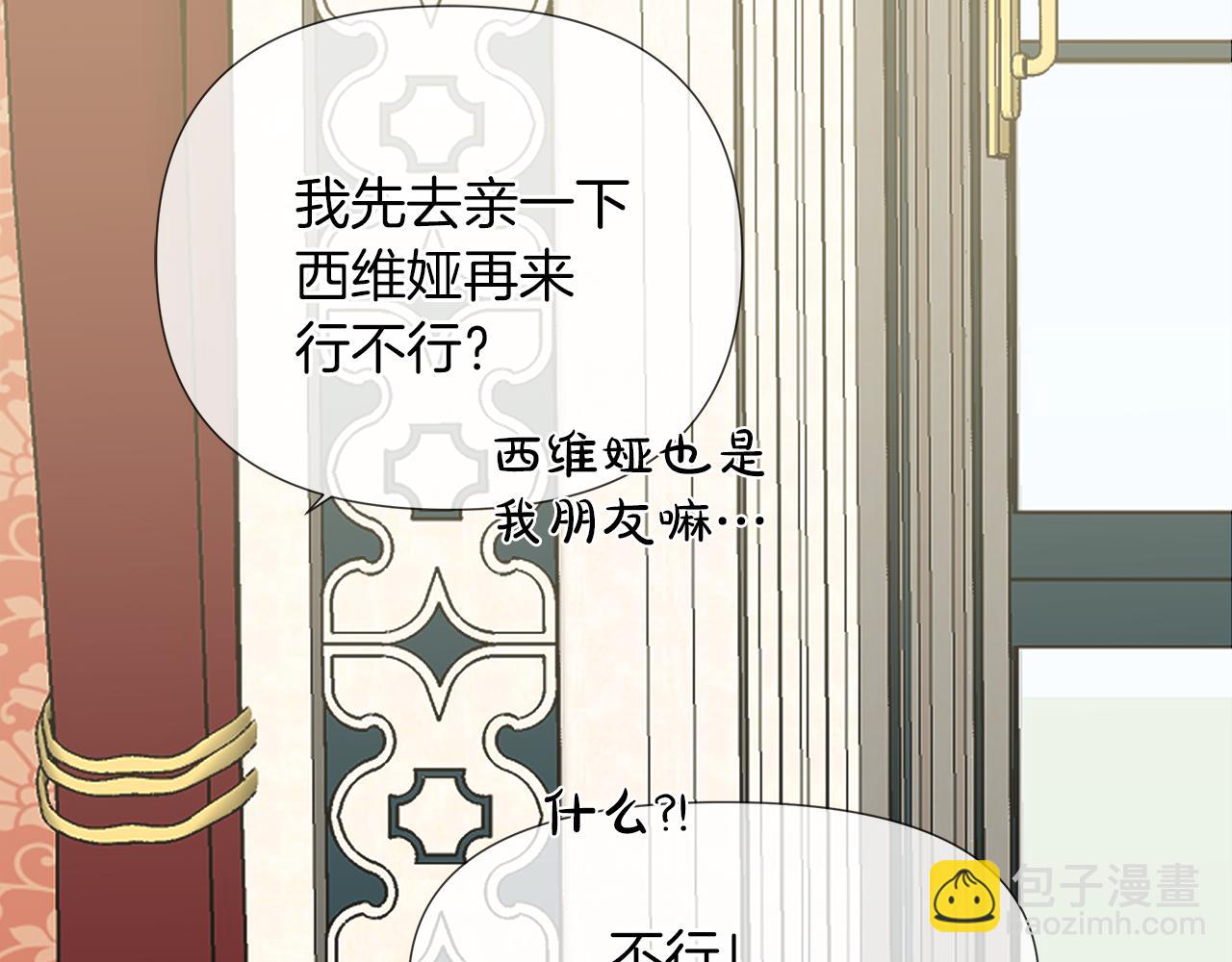 第56话 接受惩罚吧23