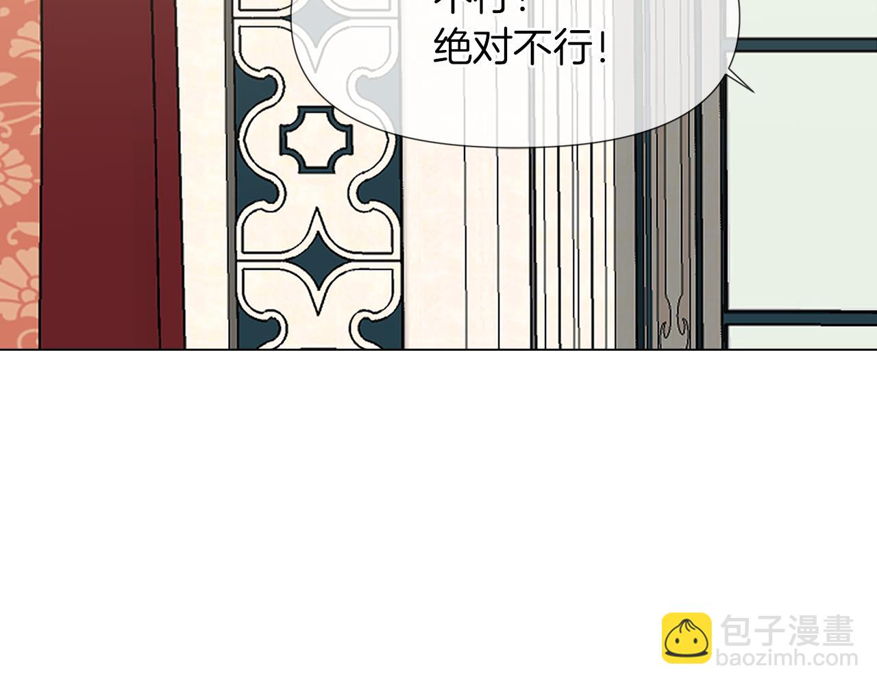 第56话 接受惩罚吧24
