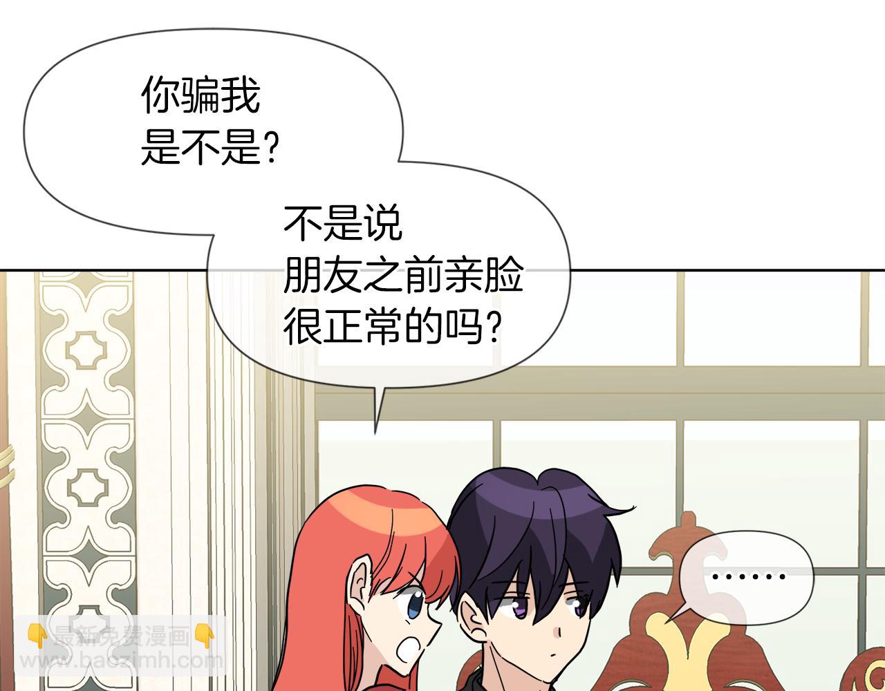 第56话 接受惩罚吧27