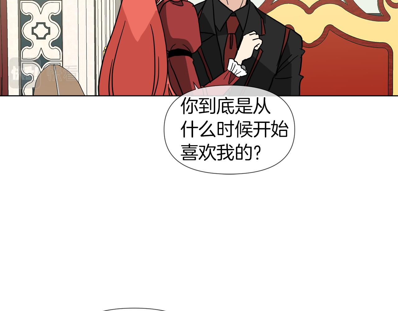 第56话 接受惩罚吧28