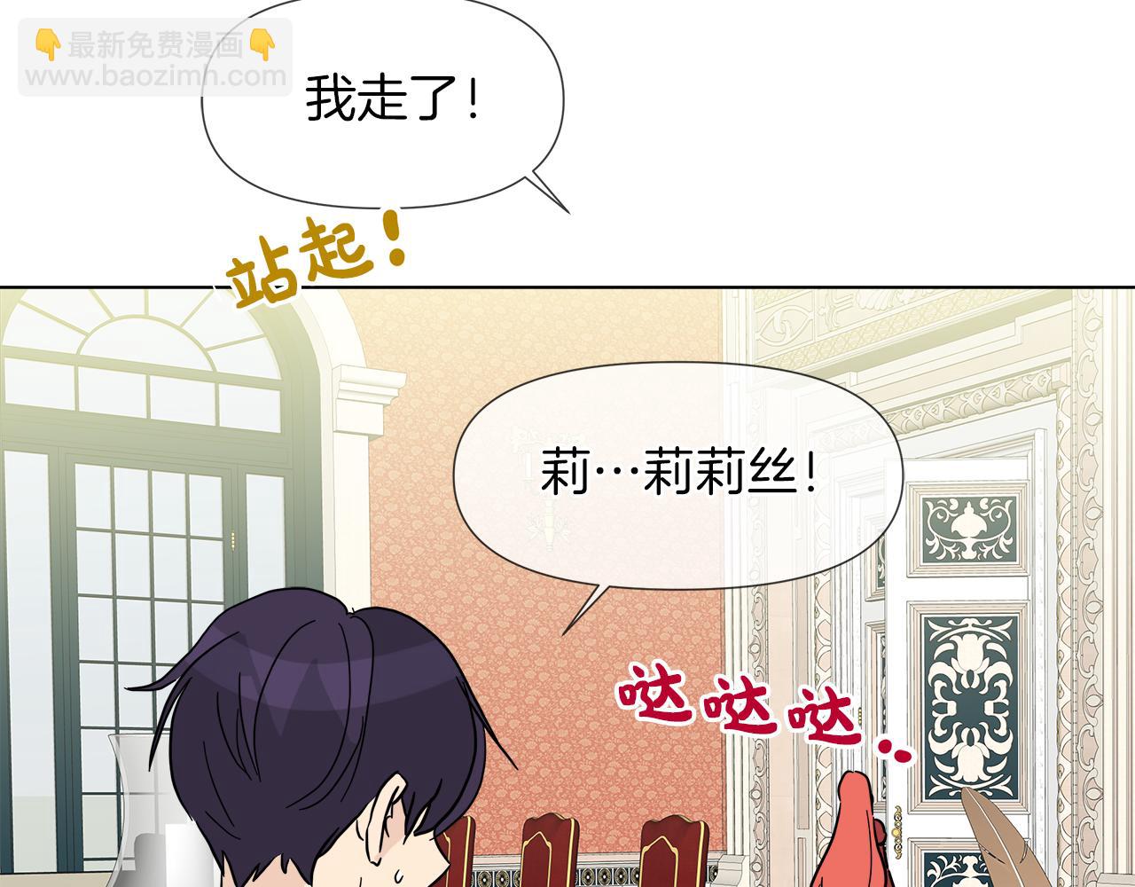 第56话 接受惩罚吧29