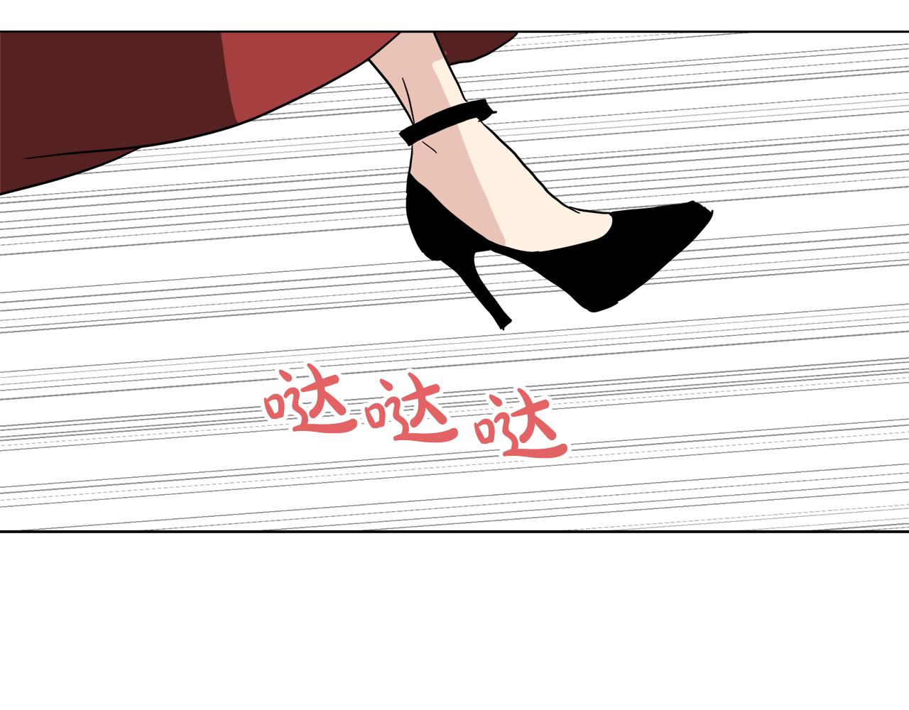 第56话 接受惩罚吧31