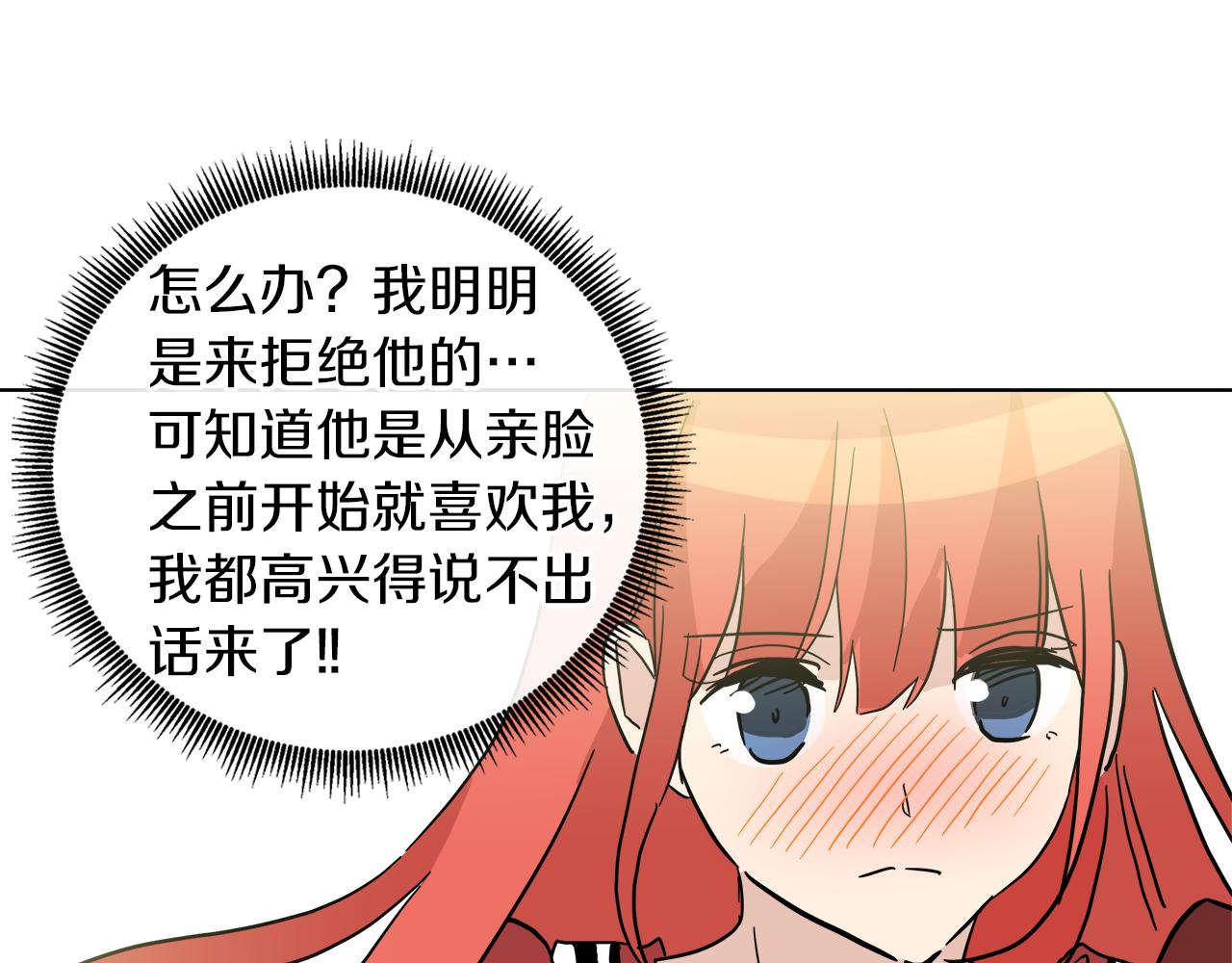 第56话 接受惩罚吧33
