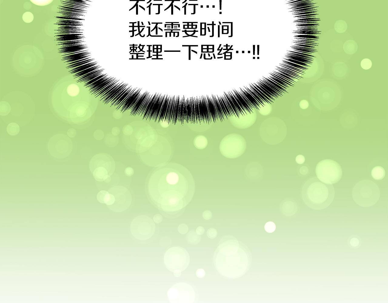 第56话 接受惩罚吧36