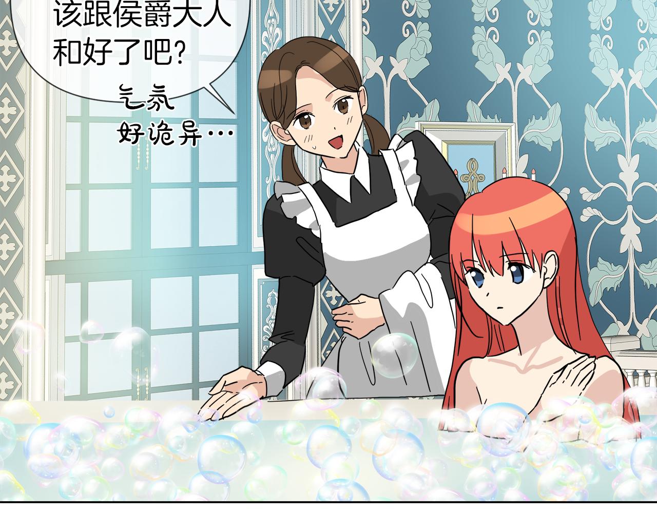 第56话 接受惩罚吧38